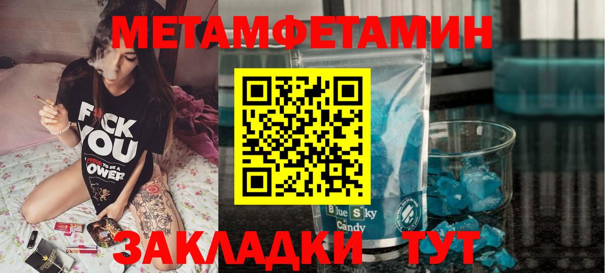 АМФЕТАМИН Premium Ликино-Дулёво