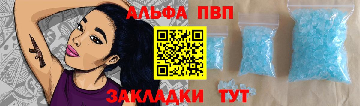 Alfa_PVP СК Ликино-Дулёво