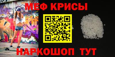 таблы Жуковский