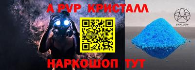 мет Заводоуковск