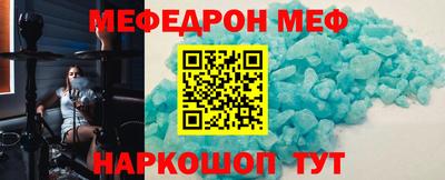 таблы Жуковский