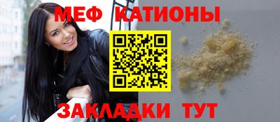 мет Заводоуковск