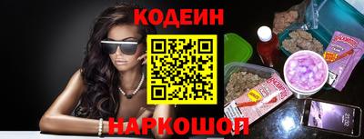 мет Заводоуковск