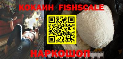 таблы Жуковский