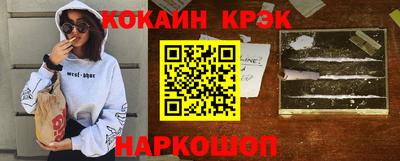 таблы Жуковский
