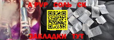 кокаин Заволжье