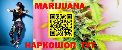 мет Заводоуковск