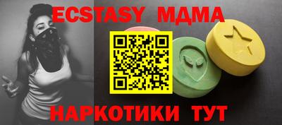 таблы Жуковский