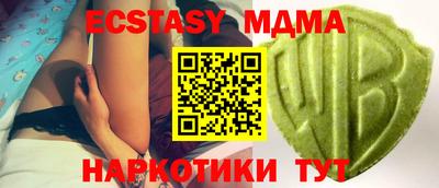 мет Заводоуковск