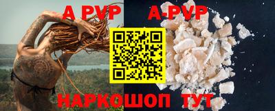 таблы Жуковский