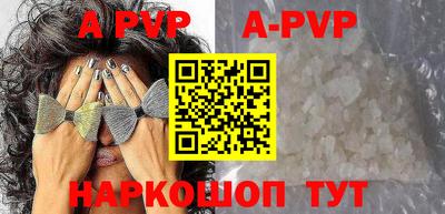 таблы Жуковский