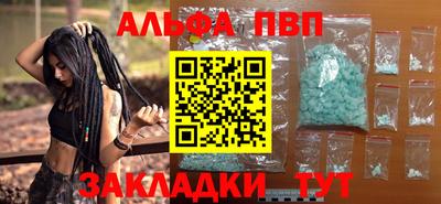 мет Заводоуковск