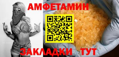 таблы Жуковский