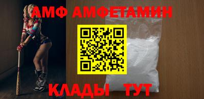мет Заводоуковск