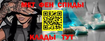 таблы Жуковский