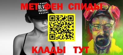 мет Заводоуковск