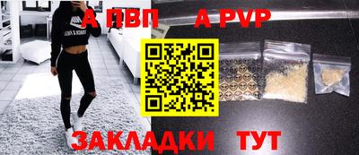 таблы Жуковский