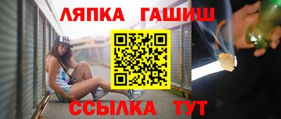 таблы Жуковский