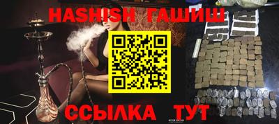 мет Заводоуковск