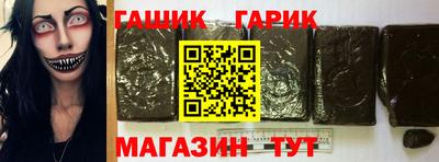 мет Заводоуковск