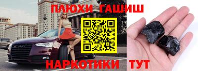 кокаин Заволжье