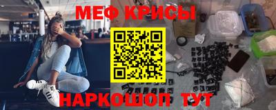 мет Заводоуковск