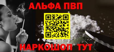 мет Заводоуковск