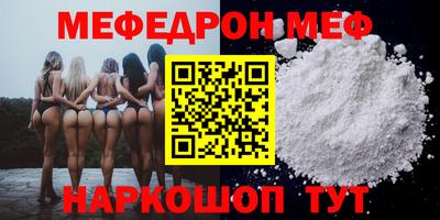 мет Заводоуковск