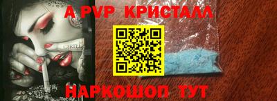 мет Заводоуковск