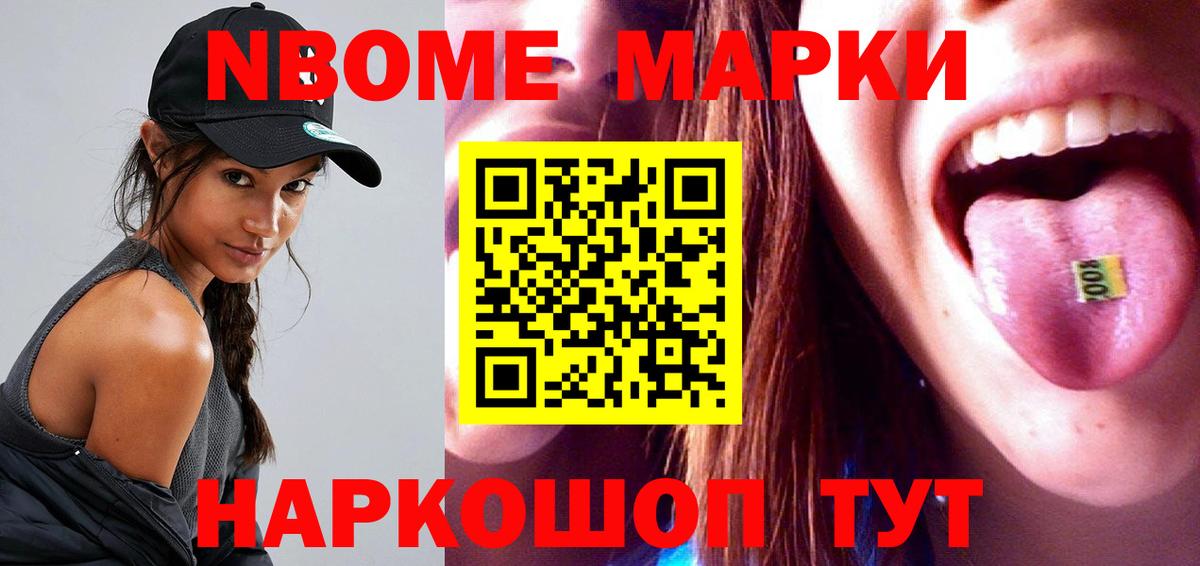 Ликино-Дулёво  MDMA  Кетамин  МЕФ кристаллы  Гашиш  Вход с VPN  Конопля  Alpha-PVP СК кристаллы 