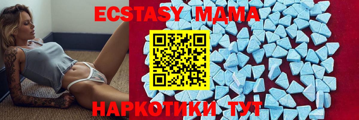 МДМА VHQ  Вход с VPN  Ликино-Дулёво  МДМА Molly 