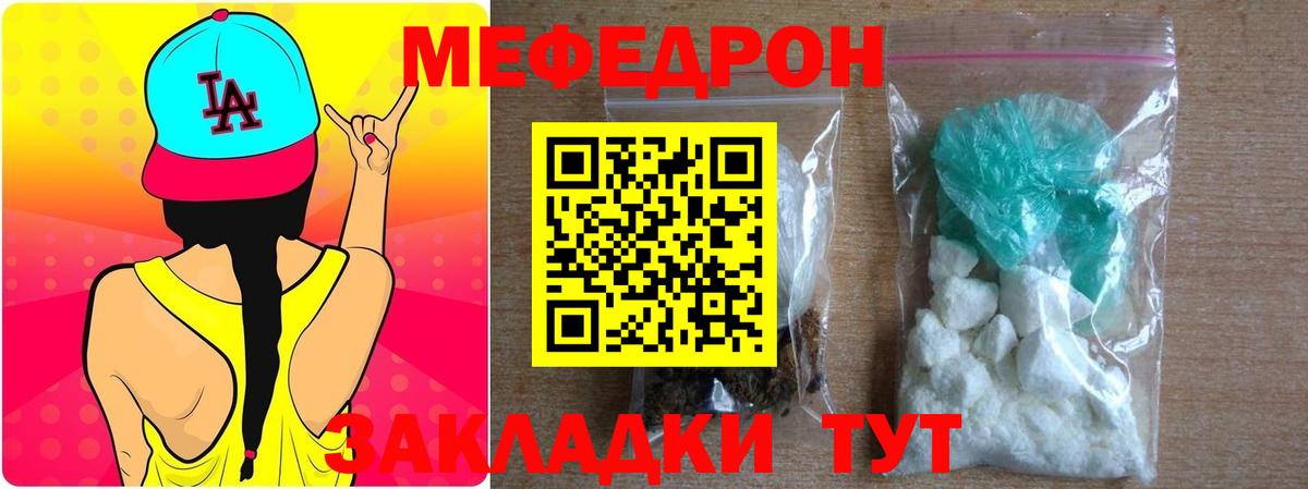 Меф кристаллы Ликино-Дулёво
