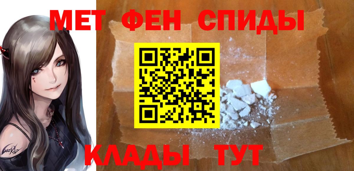 МЕТАМФЕТАМИН витя Ликино-Дулёво