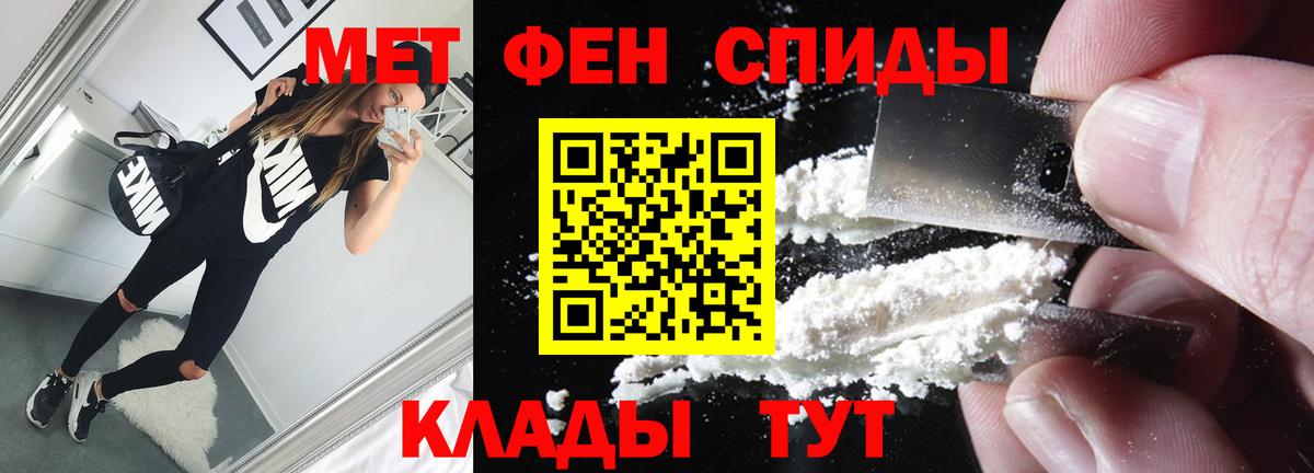 Ликино-Дулёво  Первитин кристалл  Метамфетамин  Первитин кристалл  Вход с VPN 