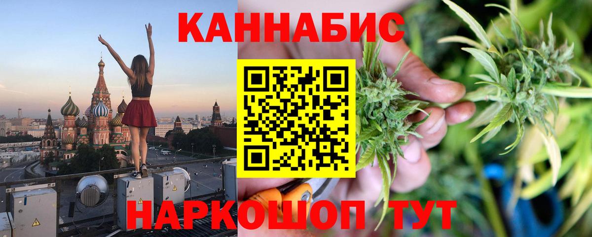 Конопля MAZAR  Шишки марихуана конопля  Вход с VPN  МАРИХУАНА SATIVA & INDICA  Ликино-Дулёво  Шишки марихуана конопля 